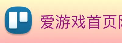 爱游戏首页网站 Logo